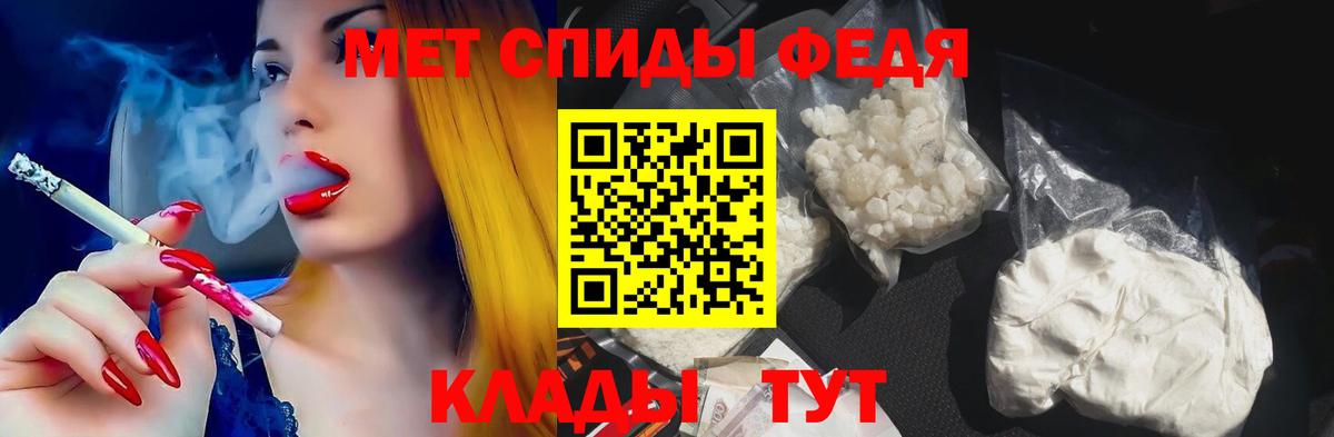 Темрюк  АМФ Premium  Вход с VPN 