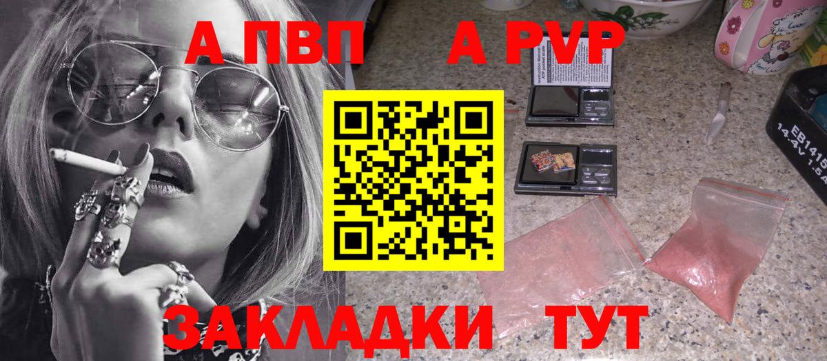 APVP СК КРИС Темрюк