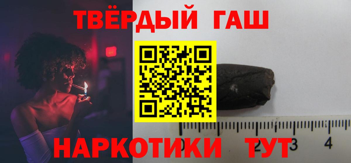 ГАШ гарик  Вход с VPN  ГАШ Premium  Темрюк 