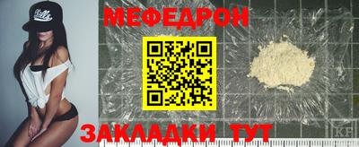 не бодяженный Мариинск