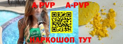 альфа пвп VHQ Малгобек
