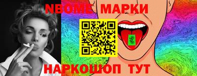 гашишное масло Малоярославец