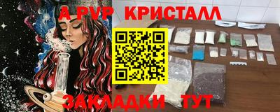 альфа пвп VHQ Малгобек