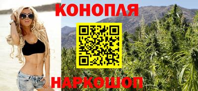 гашишное масло Малоярославец