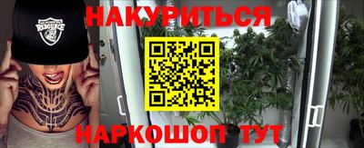гашишное масло Малоярославец