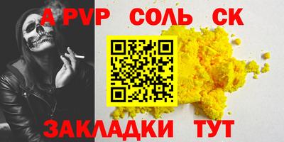 не бодяженный Мариинск