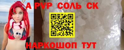 альфа пвп VHQ Малгобек