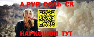 гашишное масло Малоярославец