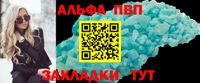 не бодяженный Мариинск