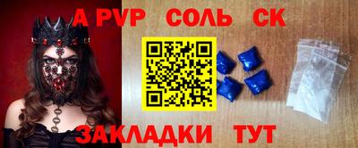 не бодяженный Мариинск
