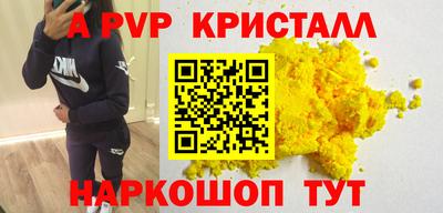 альфа пвп VHQ Малгобек