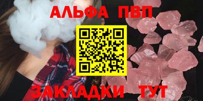 гашишное масло Малоярославец