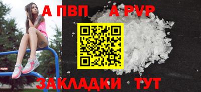 гашишное масло Малоярославец