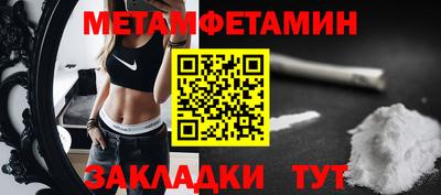 альфа пвп VHQ Малгобек
