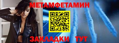 альфа пвп VHQ Малгобек