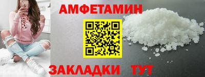 альфа пвп VHQ Малгобек