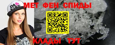 альфа пвп VHQ Малгобек