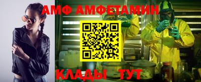 альфа пвп VHQ Малгобек