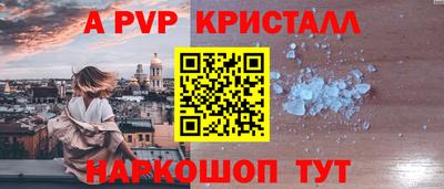 гашишное масло Малоярославец