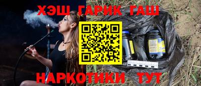 альфа пвп VHQ Малгобек