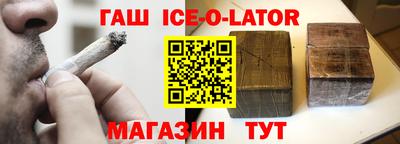 альфа пвп VHQ Малгобек