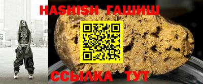 гашишное масло Малоярославец