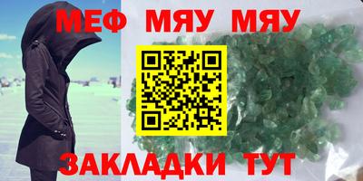 не бодяженный Мариинск