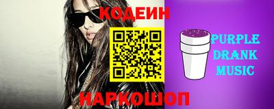 не бодяженный Мариинск
