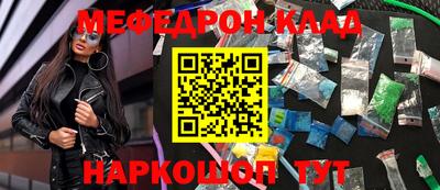 гашишное масло Малоярославец