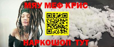 гашишное масло Малоярославец