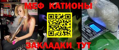 альфа пвп VHQ Малгобек