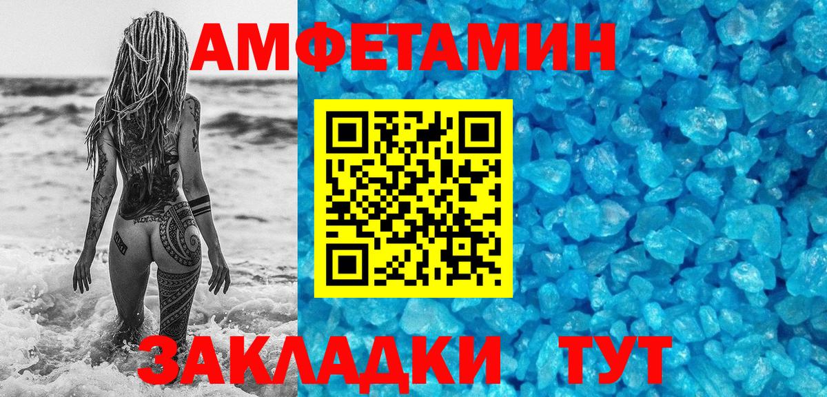 Темрюк  Метамфетамин винт  Вход с VPN  Метамфетамин винт 