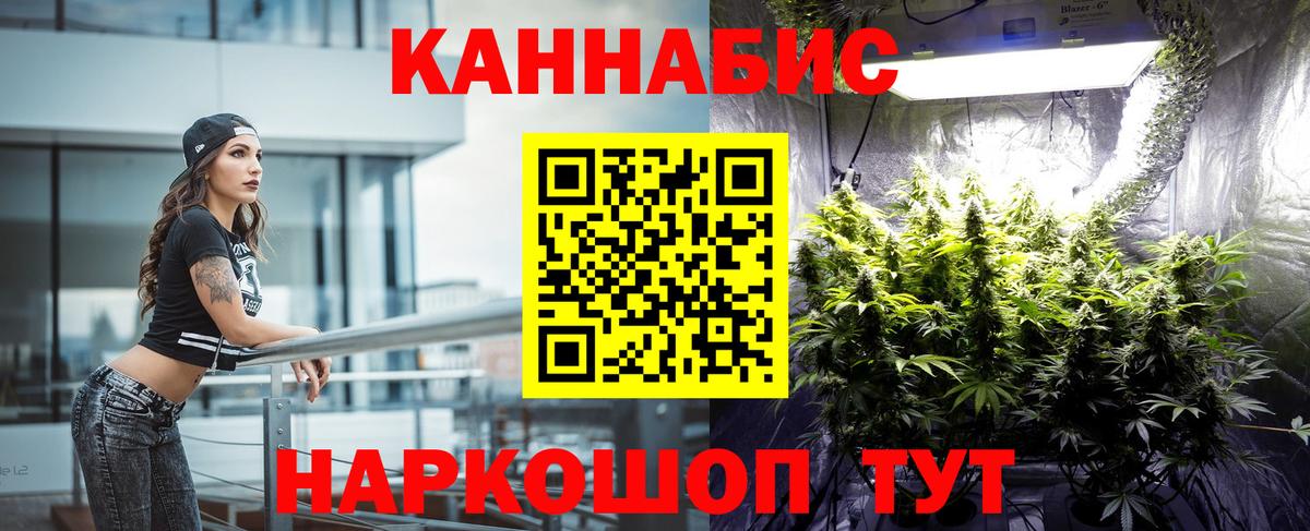 Марихуана Ganja Темрюк