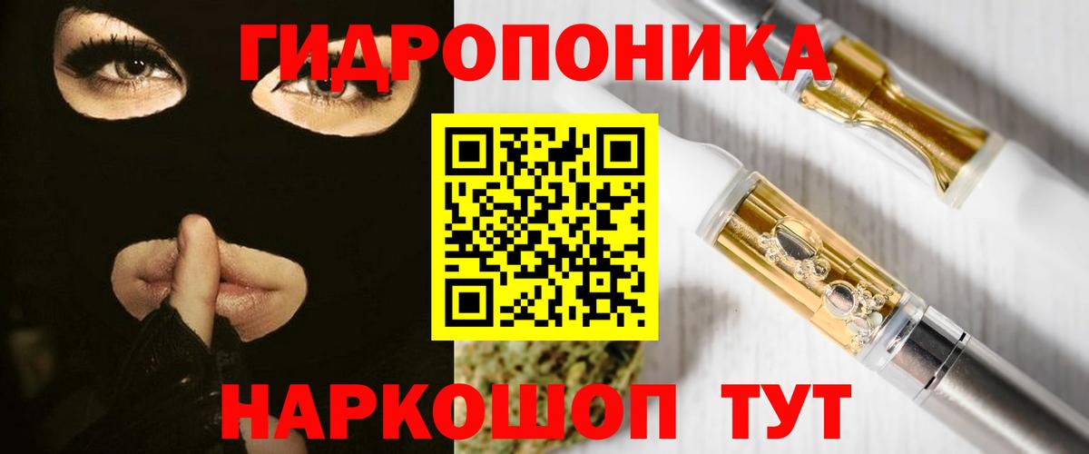 МАРИХУАНА THC 21%  Марихуана White Widow  Темрюк  Бошки марихуана сатива  Вход с VPN 